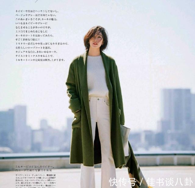 身材|真正会穿的女人,从不随便穿裤子,按“胯宽、腿型”选,才够显瘦