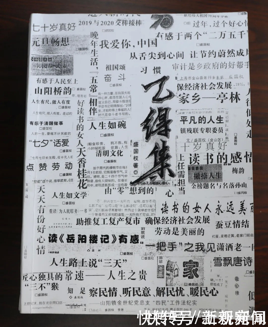 属牛人牛年话牛,这位72岁老人的笔下皆是