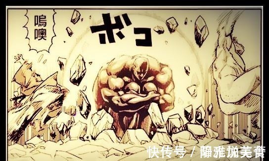 超能力|一拳超人吹雪、邦古等人获救,唯独埼玉和闪光的佛莱士被遗忘