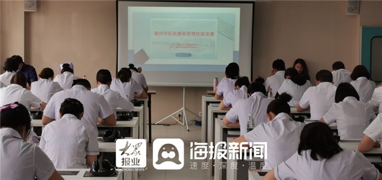 刘新新|德州市人民医院荣获2021年德州市医院感染管理技能竞赛第一名