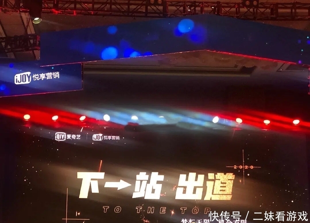 艺人 王一博难逃一劫!乐华新选秀官宣,杜华称旗下所有艺人会全部出动