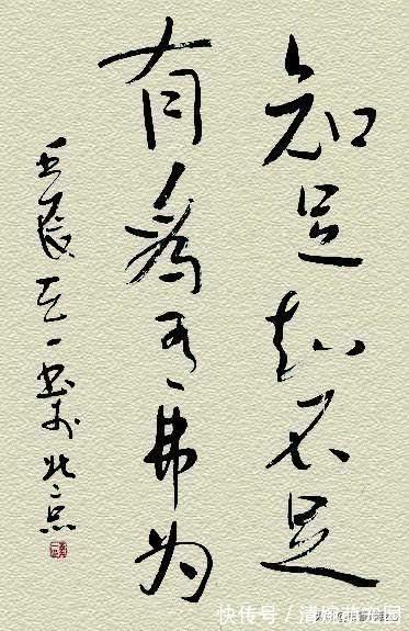 书法|李天一书法曝光，网友：写得太棒了，怪就怪父母过于溺爱了