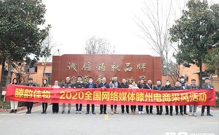 走进|走进强盛:零距离目击食品“诞生”全流程(组图)