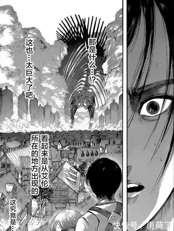 艾伦|进击的巨人尤弥尔撒手不管，现在在“道路”捏巨人的是艾伦