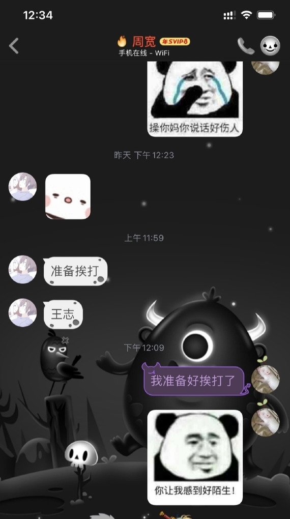 千世诗|VG十三香！千世诗酒暖阳连续越塔针对，十三：年轻人不讲武德！