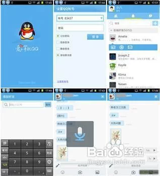 怎么看qq隐身