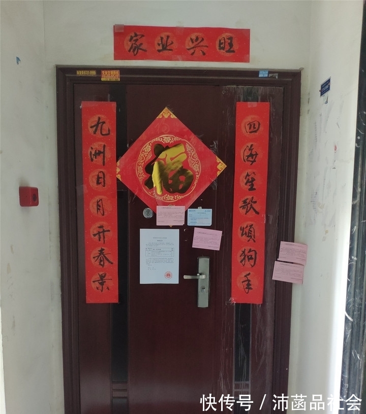 鲁能领秀城|山东省济南市一140平房产将拍卖,以271万元起拍