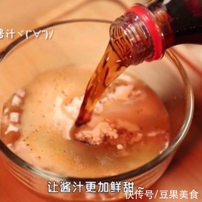 洋葱|超好吃的日式肥牛盖饭最好吃的5种做法，一遍就会