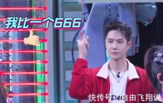 张艺兴|《这就是街舞4》录制花絮,张艺兴全员比心,王一博隔空卖萌!