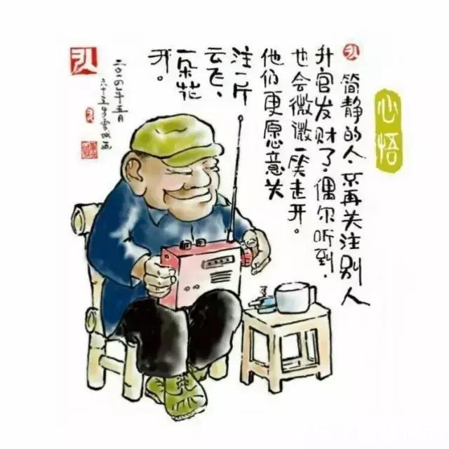  赶紧|老年养生歌谣13集，全了赶紧保存在手机里，千万别删了~