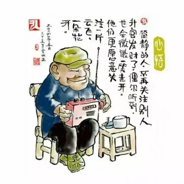 赶紧|老年养生歌谣13集,全了赶紧保存在手机里,千万别删了~