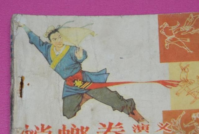 王郎传奇#2本八十年代的老武侠小说,现在没有几个人记得,真是唏嘘啊