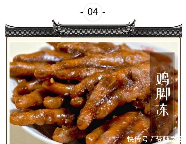 剩菜|一道冬天才吃的隔夜剩菜,曾是多少人内心的味蕾记忆