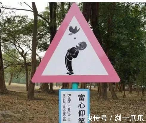 |搞笑GIF:利用废弃袋子自制了一条内裤