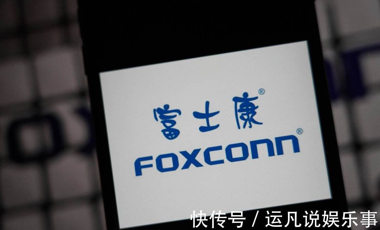 生产线|富士康从中国转移到越南?这下库克高兴了,谁也没料到这么快