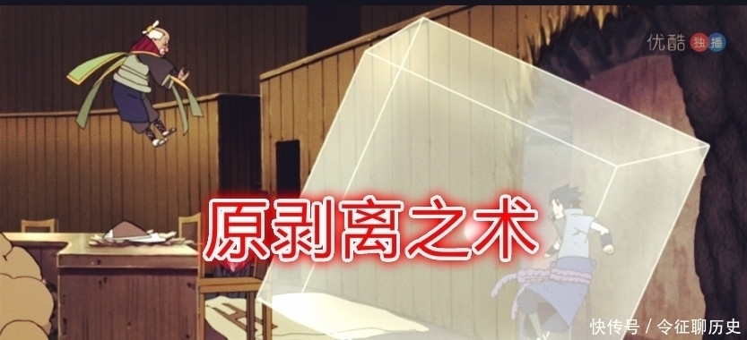 火影|火影:天照算什么,这4个忍术根本无从防御,阴阳遁强势上榜