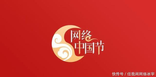 「网络中国节·春节」过年，你有哪些难以忘怀的瞬间