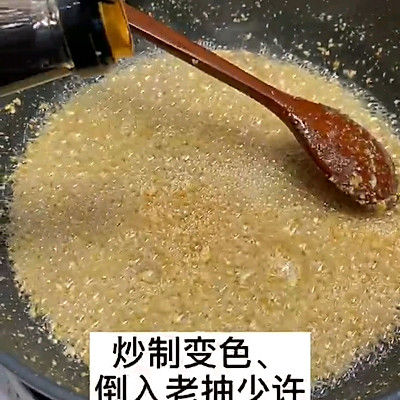 30g盐|鸿运富贵虾