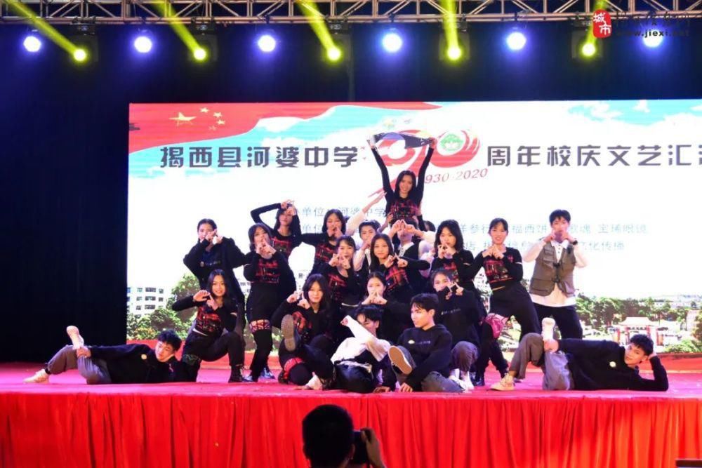  校庆|栉风沐雨九十载 河中校庆齐欢聚
