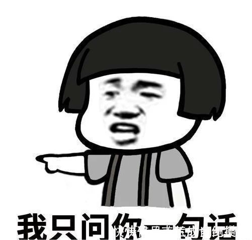 |开心笑话:一个朋友向我求救:完了,我得罪了黑社会,死定了