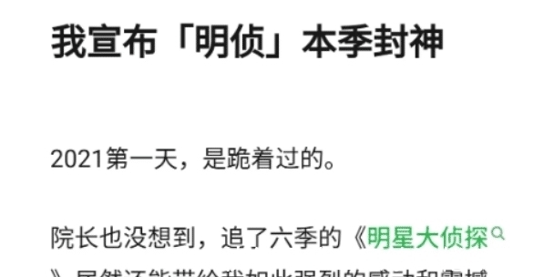 赵丽颖|赵丽颖离婚后的首秀，也没能拯救这个综艺的“七年之痒”！
