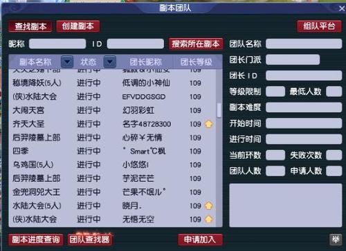 qt:colorful,wgrp_44,nbbdpp_-10000,nbbscoreee_-10000,nbbstratest_1|梦幻西游：【玉皇顶】天元组知名老区，物价低新老玩家活跃！