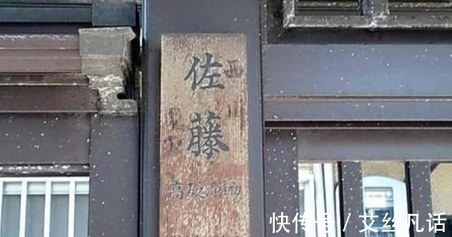 名字|日本人的名字，为何要写在家门口的牌子上？