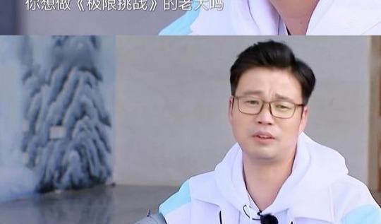 “被”退出《极限挑战》的46岁王迅,最后一块“遮羞布”也被揭开了