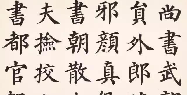 中国书协$他6岁开始苦练书法,43岁成中书协副主席,网友有丑书迹象