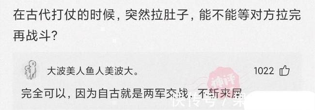 七仙女!“孙悟空定住了七仙女,为何什么都没干呢?”神评太优秀了哈哈哈