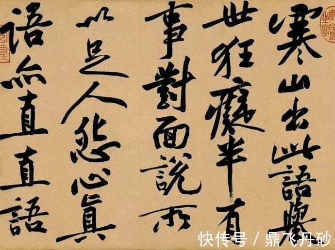 气宇轩昂@黄庭坚晚年杰作《寒山子庞居士诗帖》,舒展大度,气宇轩昂!