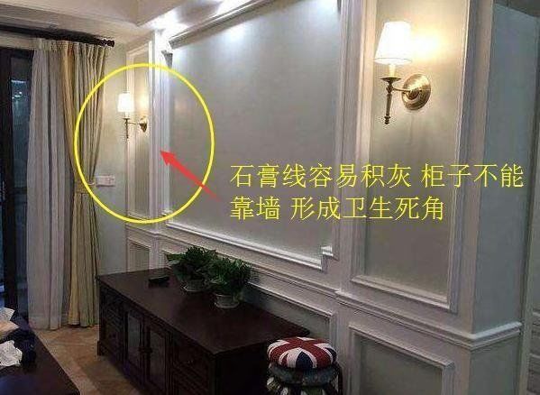 败家|装修别蠢得跟猪一样!这18个无用装修纯属败家,铁生生为生活添堵