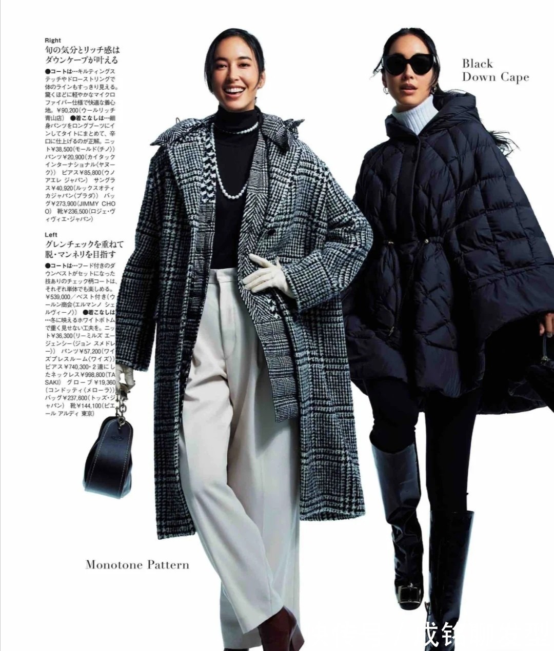 打底衣|今年“过膝大衣”又流行了!既显身材又显贵气,四十岁穿最有魅力