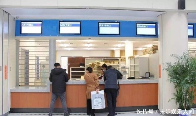 收据|男子在医院交了钱,缴费收据单却不是本人名字?医院:是你捡的