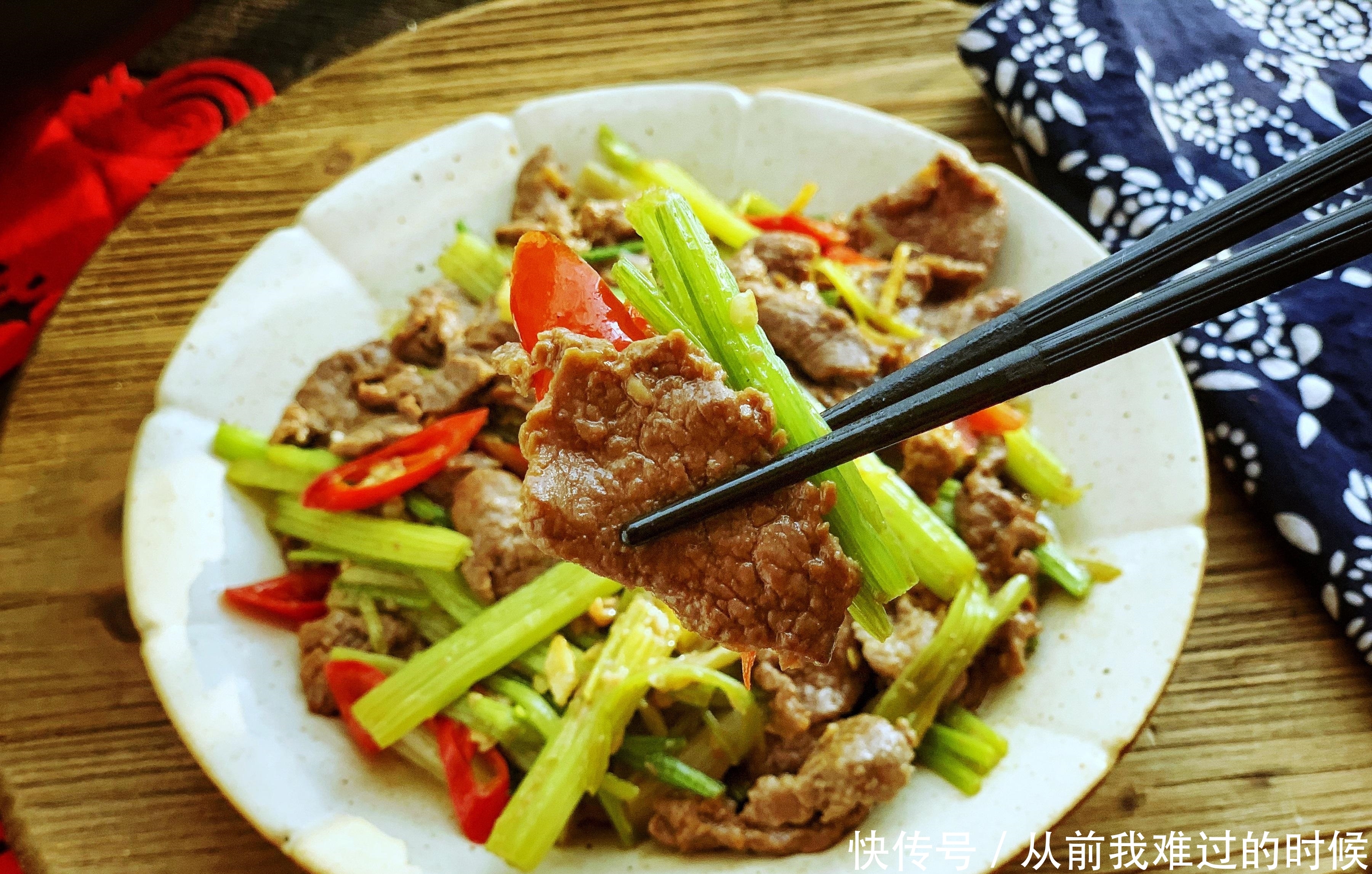 芹菜炒牛肉，牢记2点，牛肉鲜嫩，芹菜脆爽不老，做好之后超下饭