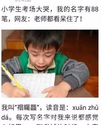 孩子取名|爸爸给儿子取名“姜奈”,上户口时被打错,宝妈眼前一亮不改了