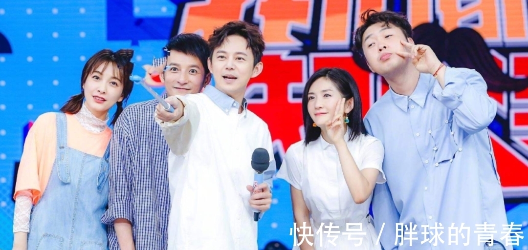 卫视骄傲变弃子,连正经告别都没有的“快本”,做了哪些错事?