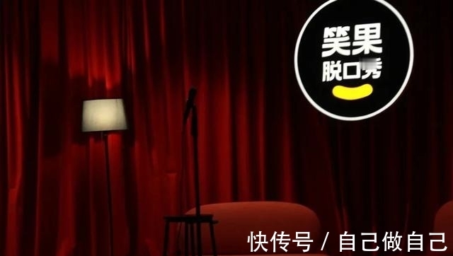 王建国|《脱口秀大会》第四季回归，探秘李诞、王建国背后的喜剧公司