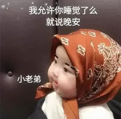 |十条段子：爸喝多了，拿我手机打电话给我妈，说你女儿在我手上