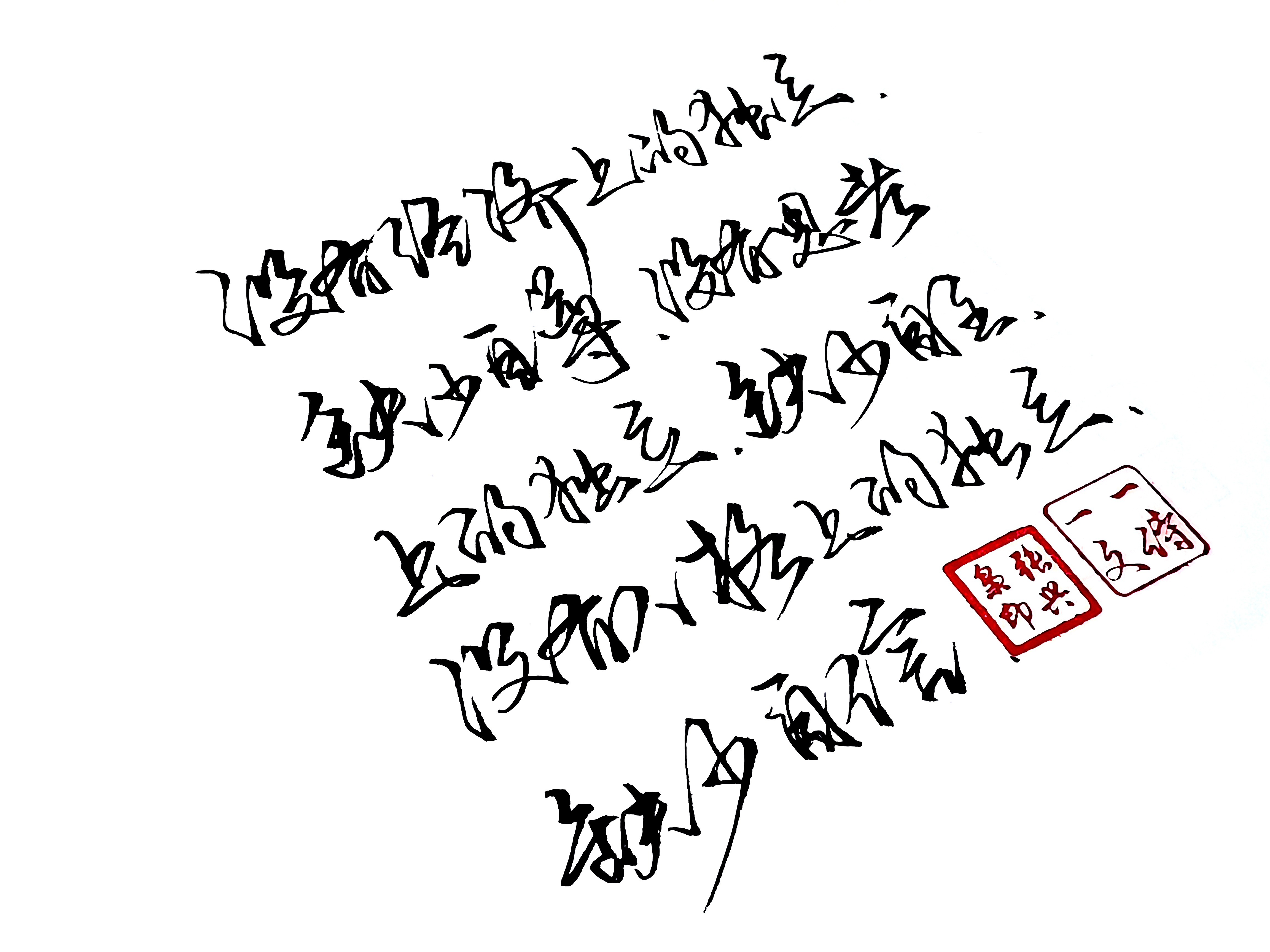 秦娥#世间五味俱全,可我只想要你一个人给的甜