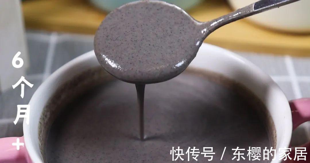 黑芝麻糊|补脑第一名，鱼只排第二，比豆浆好喝，一周3次，宝宝长个又聪明