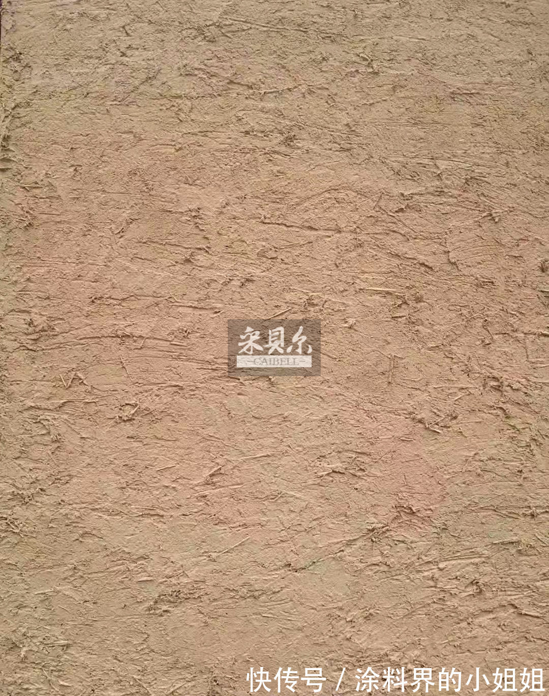 稻草漆|景区墙面做稻草漆 效果真不错~泥巴墙——民宿装修的首选效果
