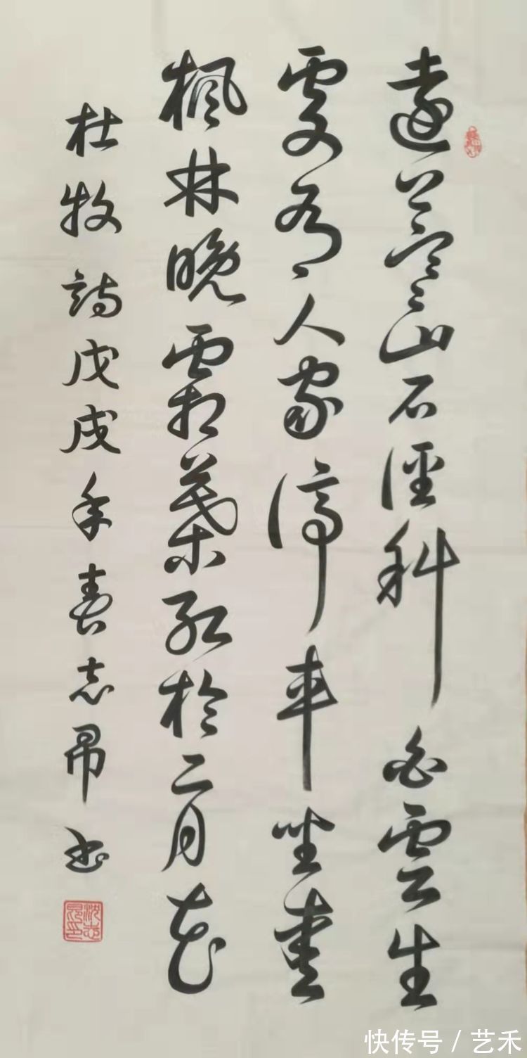 正大气象@当代最具收藏价值书法家——沈志昂