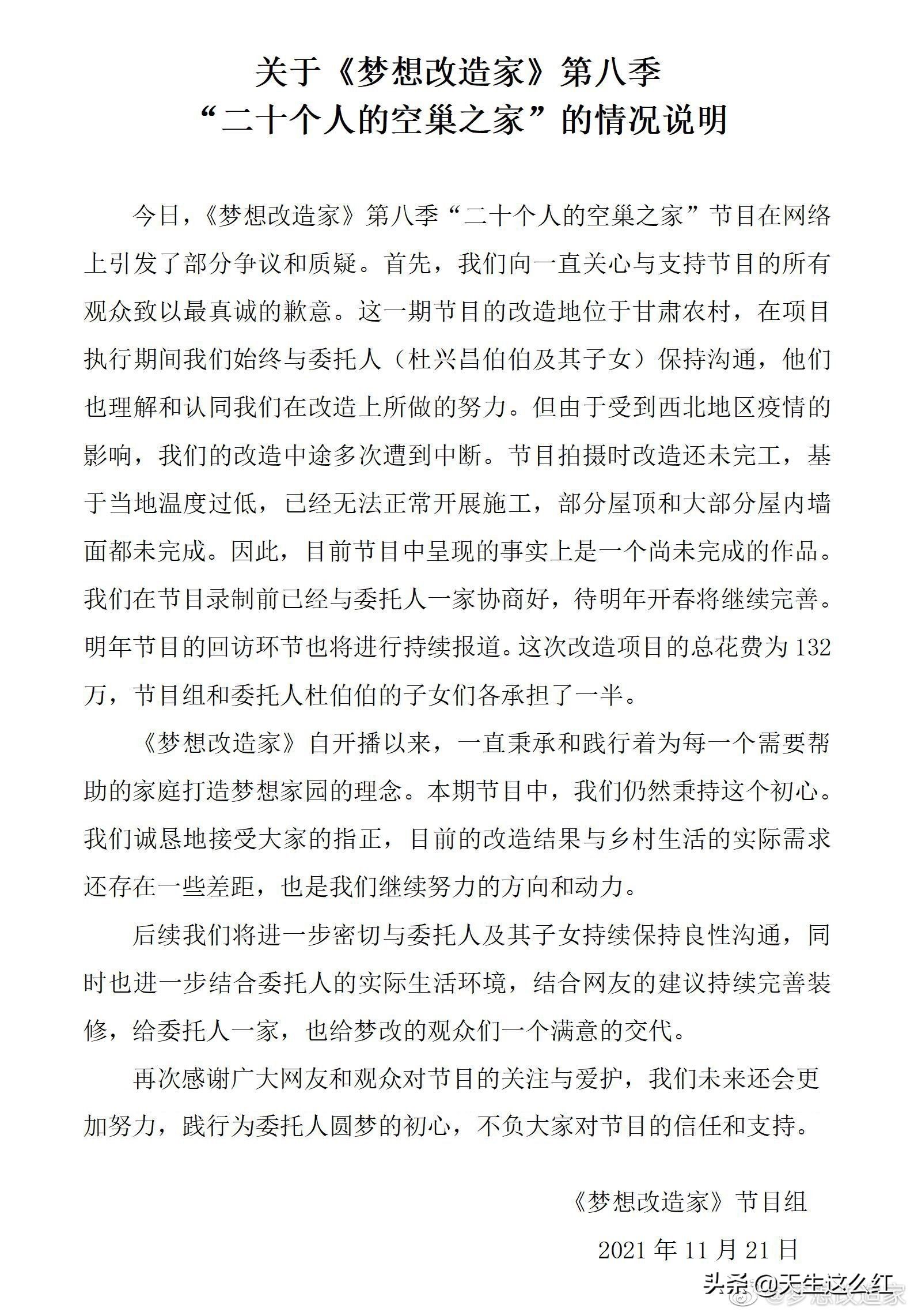 从陈漫Dior艺术照，到132万元改造老屋，这届网友越来越容易愤怒