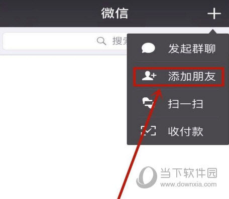 手机qq删除的聊天记录怎么恢复在另一台电脑