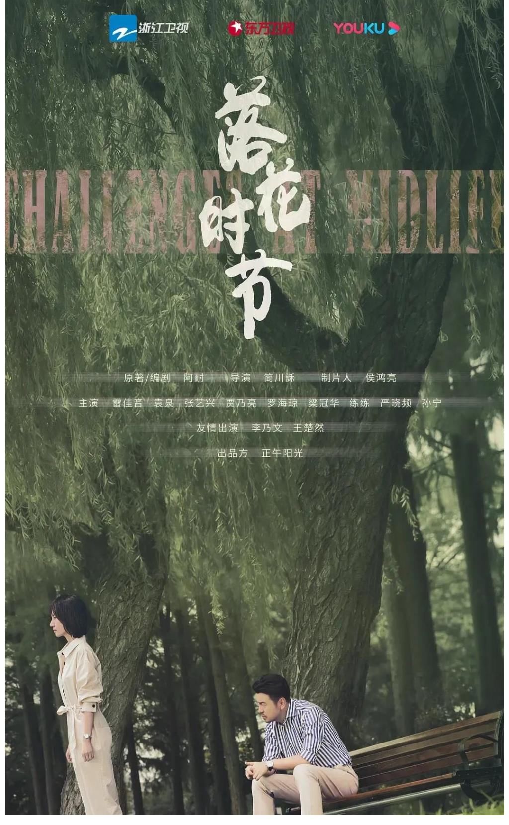 大惊喜!《淘金》《今生有你》《特战行动》18日重磅开播,太期待