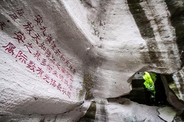 洞窟|宁波此石窟完整地保留了古代采石矿业遗迹，还曾是天龙八部取景地