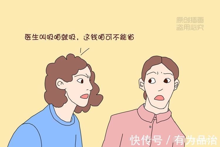 宫缩|孕妇都需要做的“胎心监护图”是啥？你会看那张图吗？其实很简单