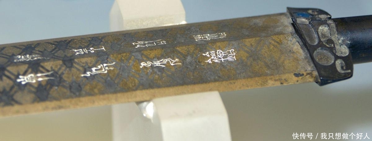 春秋时期|青铜兵器中代表作,越王勾践剑历经千年没生锈,其中有什么原因?
