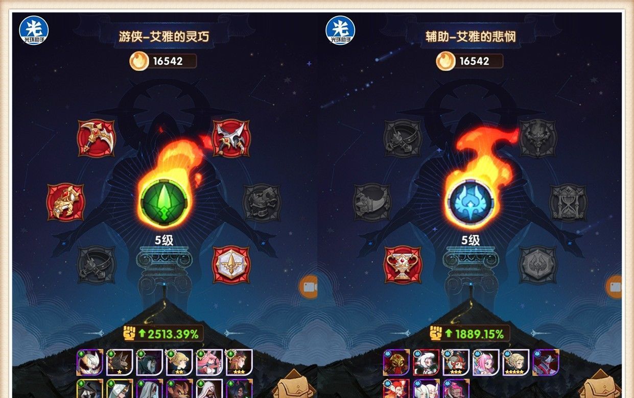 亲王|剑与远征:S4团本误区乍现,若不及时止损,百强公会也无缘亲王